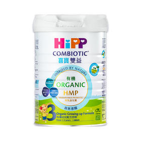 【保税仓】港版HiPP喜宝有机双益HMP幼儿成长奶粉3段 800g/罐