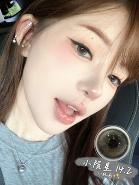 BollyCon 小陨星 10片/盒（日抛型）