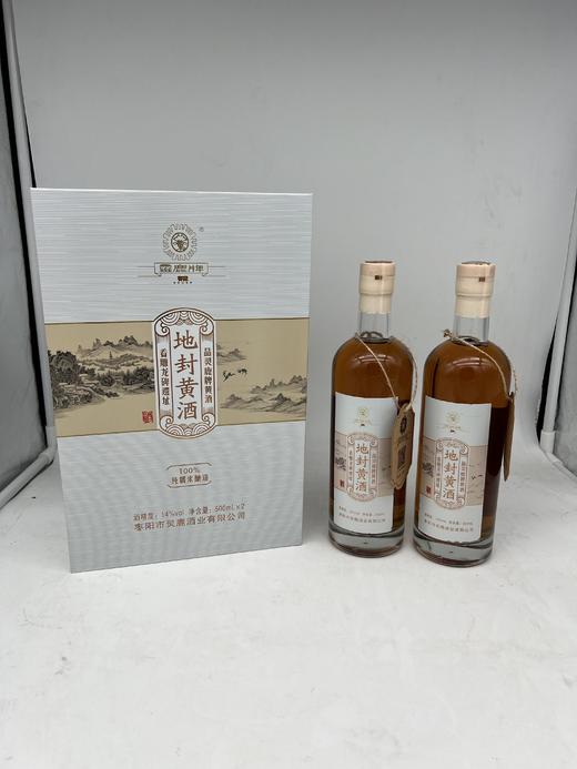 灵鹿黄酒14度双瓶礼盒装 商品图0