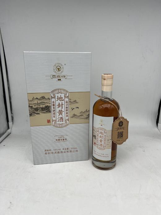 2025年1月6日 出单奖励业务伙伴灵鹿黄酒单瓶礼盒一瓶 商品图0