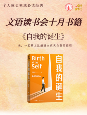 文语读书会10月27日打卡精选合集