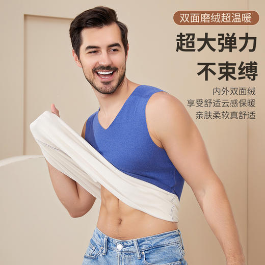 【温感蓄热保暖背心49元抢2件】双面磨绒 | 无痕无骨 | 恒温持热 冬天随意穿搭不显臃肿 拍两件起加入购物车自动打折！ 商品图2