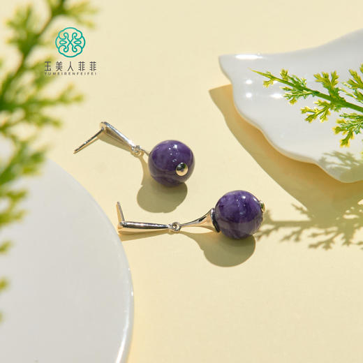 玉美人菲菲HZ#S925紫龙晶圆珠耳钉约11mm 商品图0
