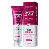 【3支】377祛渍增白牙膏、清新口气、微粒渗透、5种口味可选、120g/支、粤国牙膏网备字2024703552-2 商品缩略图7
