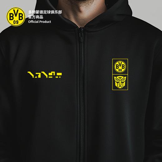【官方正版】多特蒙德足球俱乐部｜黑黄拼色变形金刚联名拉链夹克外套 商品图3