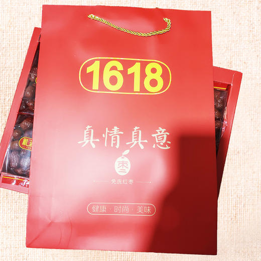新疆红枣1000g礼盒装16包 1618新包装若羌灰枣节日红枣——非现货 商品图2
