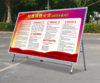 可伸缩大板展架 商品缩略图12