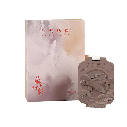 节气物语 苏灯石膏香挂-鲲鹏 商品图1
