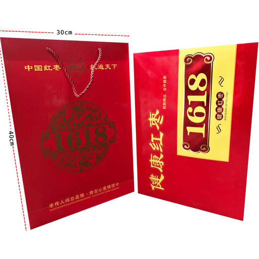 新疆红枣1000g礼盒装16包 1618新包装若羌灰枣节日红枣——非现货 商品图4