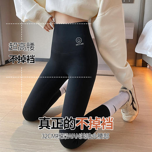 「弹力不紧绷！3色可选」新款黑桃A芭比裤高腰鲨鱼皮裤 女外穿薄款收腹提臀瑜伽打底裤女下装 商品图3