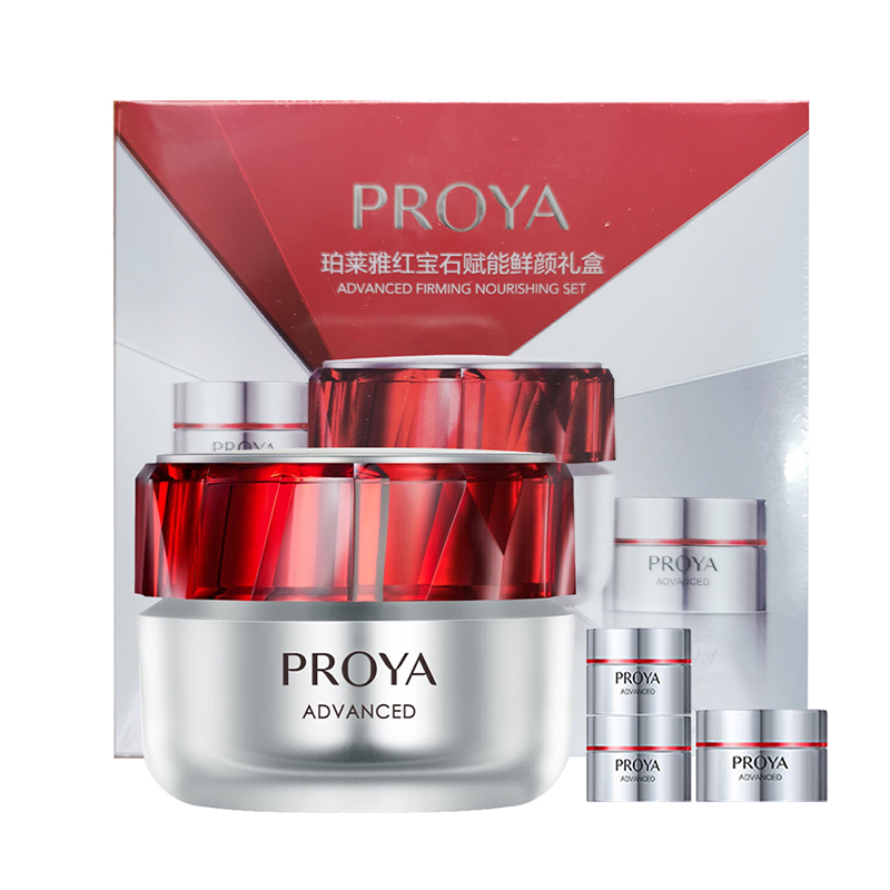 珀莱雅红宝石赋能鲜颜礼盒【轻盈版】（轻盈霜50g1瓶+轻盈霜15g1瓶+轻盈霜5g2盒）