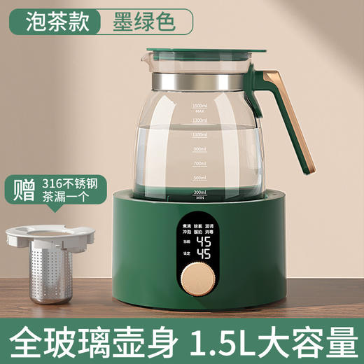 家用电器-养生壶全玻璃多功能家用煮茶器办公室小型恒温壶 商品图6