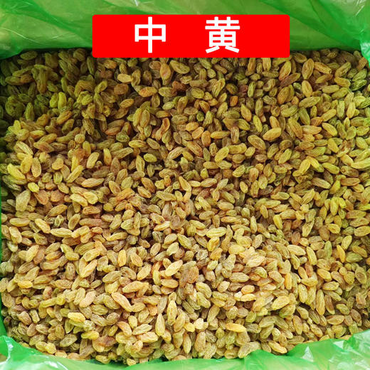 现货批发整箱散装20斤休闲零食甜品辅料冷饮配料一级绿新疆葡萄干 商品图1