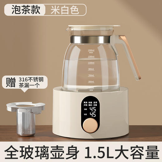 家用电器-养生壶全玻璃多功能家用煮茶器办公室小型恒温壶 商品图5