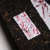 安化黑茶 一盏清茗系列「黑印/蓝印/红印」天尖等级 电焙/七星灶火焙/日晒工艺 风格各异  高品质黑砖 可藏 商品缩略图5