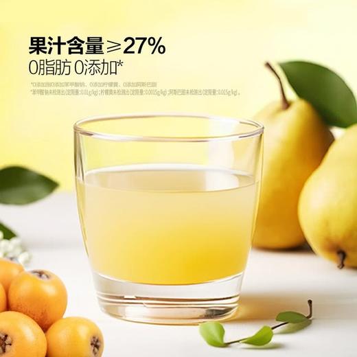 MM 山姆 三方四季 雪梨枇杷露 350ml*15 商品图4