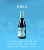 【LEESON雷盛210半干红葡萄酒】“女孩葡萄酒”〔单瓶〕-价格参考为京东雷盛云仓专营店正品保真价 商品缩略图0