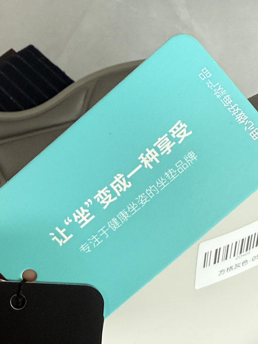 让腰舒服一些！第四代升级护腰坐垫⚡仅69.9，人体工学环抱  腰靠坐垫 四维呵护  舒缓腰部压力 2kg极致轻便 ，200斤坐面承重，大人孩子可用 商品图6