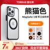 图拉斯TORRAS支点壳O1s适用苹果iPhone16ProMax手机壳16新款全系15、14、13 带支架Magsafe磁吸 华为Pura70、Mate60系列壳 商品缩略图8