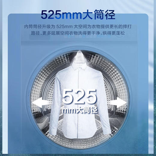 海尔（Haier）10KG 滚筒洗衣机  全自动  智能 投放 晶彩大屏  除毛洗 一键智洗 525大桶径 超薄平嵌  EG100MATESL6 商品图3