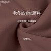 哈瓦塔（卫裤直筒）加绒宽松运动休闲长裤H341170 商品缩略图2