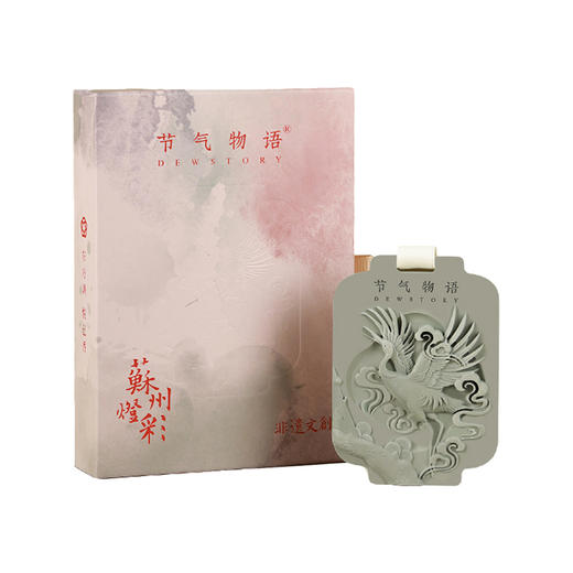 节气物语 苏灯石膏香挂-鹤望 商品图1