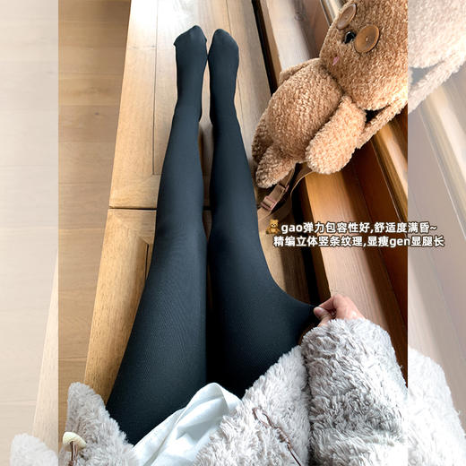 <曾小咸推荐>4色踩脚连脚版本棉感薄绒竖条打底裤 商品图1