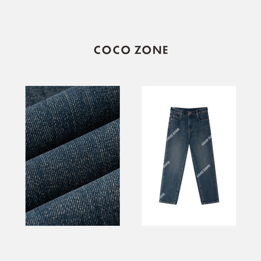 COCO ZONE 简约水洗百搭牛仔裤时尚显瘦直筒裤CC2C2317 商品图2