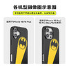 【蝙蝠侠】蝙蝠射灯 POPCASE手机壳 MagSafe Popcase磁吸款 黄色 iPhone 16/15/14 商品缩略图2