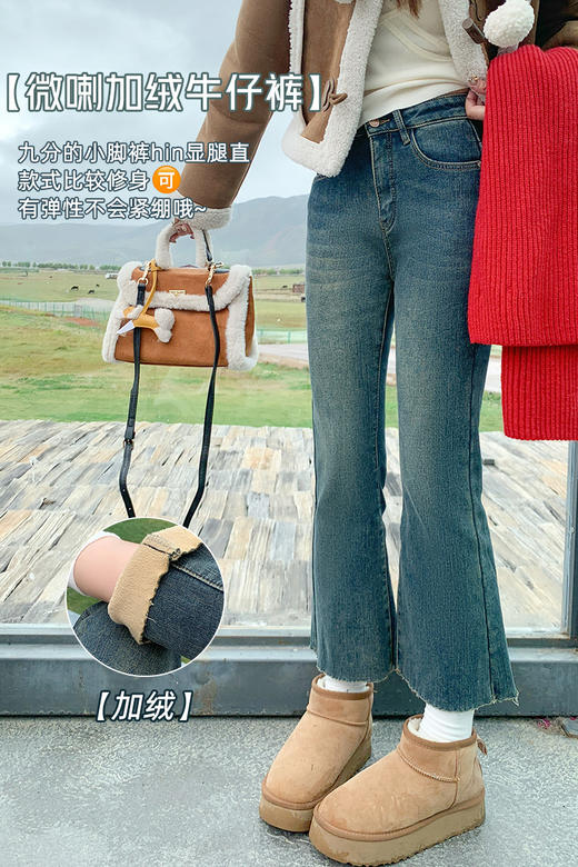 <曾小咸推荐>高腰复古微喇加绒牛仔裤 商品图5