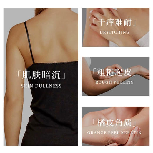 艾侬·蔚蓝熊果苷玉木幽香润肤乳186ml 商品图4