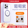 图拉斯TORRAS支点壳O1s适用苹果iPhone16ProMax手机壳16新款全系15、14、13 带支架Magsafe磁吸 华为Pura70、Mate60系列壳 商品缩略图10