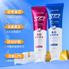 【3支】377祛渍增白牙膏、清新口气、微粒渗透、5种口味可选、120g/支、粤国牙膏网备字2024703552-2 商品缩略图4