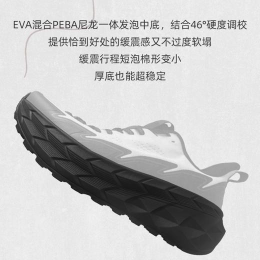 必迈远征者陆巡男女新款缓震慢跑鞋徒步户外运动越野透气休闲跑鞋 商品图8