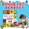 我的第一本认知书 全套3册颜色卡片形状 两岁宝宝书籍2-3岁儿童绘本1岁半婴幼儿园早教 读物益智启蒙适合一周岁到二看的书本撕不烂 商品缩略图4