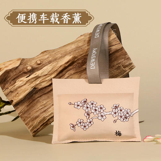 节气物语 苏绣香囊佩 暗香疏影 20g 商品图0