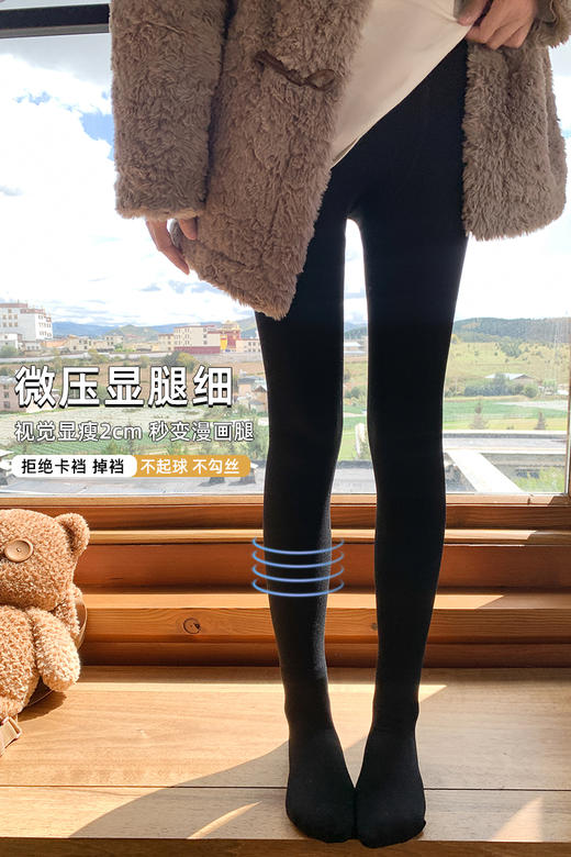 <曾小咸推荐>4色踩脚连脚版本棉感薄绒竖条打底裤 商品图5