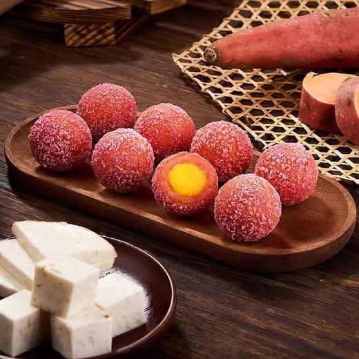 K千味央厨组合装绣球(黄金香芋/红薯流沙) 240g/袋(12个) 2袋/套 20袋/件 5件/组 商品图2
