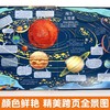 揭秘太空立体翻翻书儿童3d揭秘系列3-6-7-8-9-10岁以上书籍科普小学生百科全书宇宙航空天文一年级课外阅读机关探索世界翻翻绘本 商品缩略图3