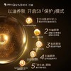 【秋冬以油养肤】华熙生物夸迪悬油次抛精华液1ml*30支/盒， 滋润肌肤 淡化细纹 深层养护 呵护肌肤屏障｜秋冬干皮亲妈！ 商品缩略图2