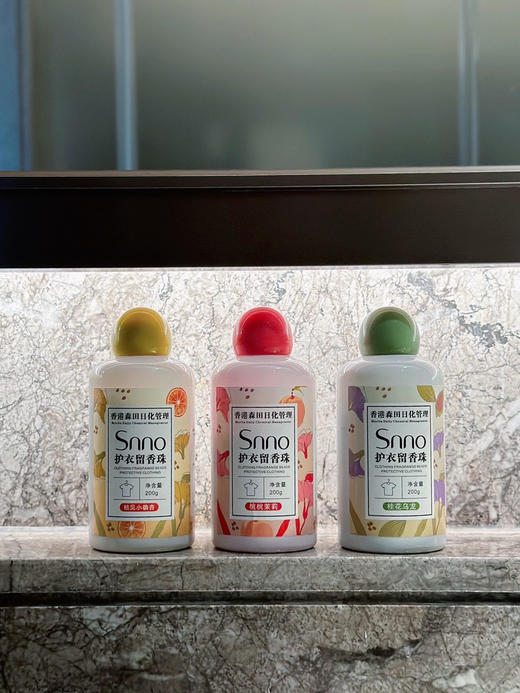 snno留香珠9瓶（锁 商品图0