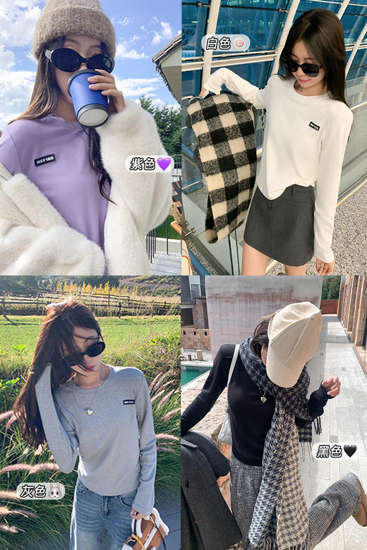 <曾小咸推荐>百搭通勤4色圆领长袖磨毛T恤打底衫 商品图5