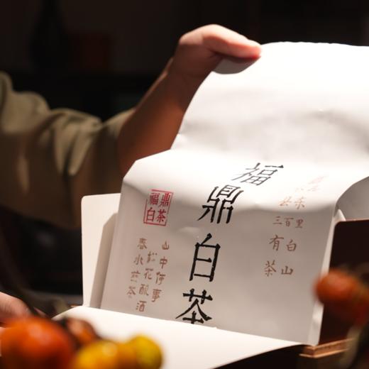 【喫茶去-2009老樅寿眉】 商品图3