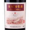 长城一星解百纳干红葡萄酒 整箱750ml*6瓶包邮 商品缩略图4