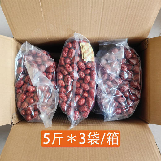 产地直发！自产自销新疆红枣5斤家庭实惠装 皮薄核小味甜若羌灰枣 新疆一级大红枣 商品图2