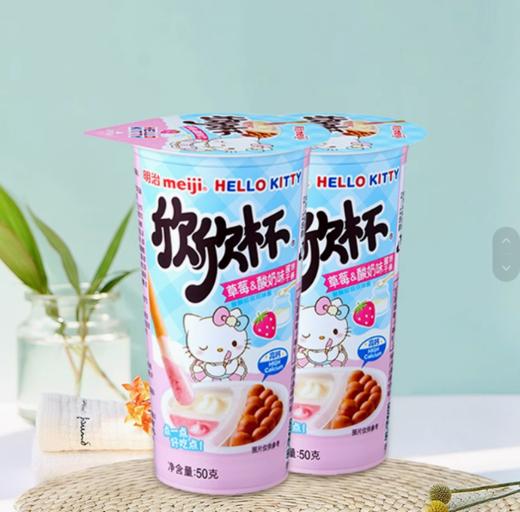 明治欣欣杯草莓&酸奶味酱饼干条50g 商品图1