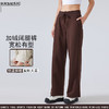 哈瓦塔（卫裤直筒）加绒宽松运动休闲长裤H341170 商品缩略图0