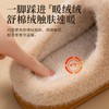 【加绒厚底拖鞋】2024新款秋冬季毛绒棉拖鞋男女 居家室内厚底防滑加绒保暖冬天 商品缩略图2