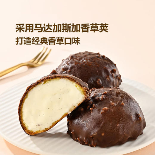 MM 山姆 Member's Mark 冰淇淋风味泡芙 16个 商品图2
