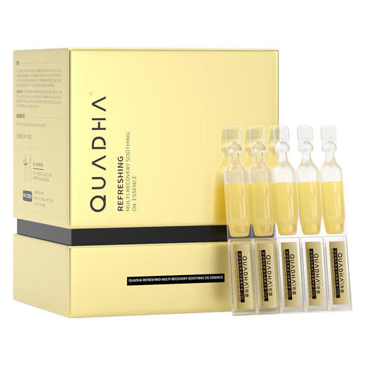 【秋冬以油养肤】华熙生物夸迪悬油次抛精华液1ml*30支/盒， 滋润肌肤 淡化细纹 深层养护 呵护肌肤屏障｜秋冬干皮亲妈！ 商品图9